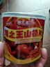 維之王山楂片山楂餅兒童小孩寶寶零食休閑辦公室小吃山西特產(chǎn) 山楂片268g x4罐 曬單實(shí)拍圖