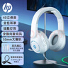 惠普（HP）頭戴式有線(xiàn)耳機8013 【黑神話(huà)悟空】USB接口 降噪立體環(huán)繞電競吃雞游戲耳機 臺式機筆記本電腦耳麥 珍珠白【雙3.5+usb】+二合一線(xiàn) 曬單實(shí)拍圖