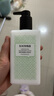 私信 香水身體乳潤體乳250ml 煙酰胺24H留香香氛保濕滋潤肌膚潤膚露 【1瓶嘗鮮】清甜果香-綠野清逸 曬單實(shí)拍圖