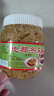 仙美蔡聯(lián)興 地都冬菜480g 曬單實(shí)拍圖
