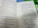 [英漢對(duì)照] 基督山伯爵 讀名著學(xué)英語 中英文對(duì)照閱讀世界經(jīng)典名著閱讀中英文雙語版英文版名著世界經(jīng)典文學(xué)名著閱讀暢銷小說中英雙語讀物外國名著世界名著閱讀  曬單實(shí)拍圖