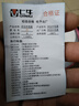 七牛防電墻電熱水器通用防漏電保護(hù)器配件全套阻隔電墻冷熱型2個(gè)裝 曬單實(shí)拍圖