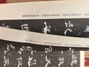 西安碑林名碑名帖 全套10冊 西安碑林博物館名碑精粹拓片 顏真卿顏勤禮碑 王羲之歐陽詢等書法字帖碑帖 曬單實拍圖