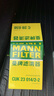 曼牌（MANNFILTER） 原裝濾芯/適用新寶馬3系/5系汽車濾清器保養(yǎng)套裝 18-23款 寶馬530i 530Li（2.0T） 兩濾【活性炭空調(diào)濾芯+空氣濾芯】 曬單實拍圖