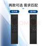 普湃適用創(chuàng  )維電視遙控器YK-8600-02J通用酷開(kāi)skyworth電視機55A5/5T/U7 65A4無(wú)線(xiàn)開(kāi)關(guān)藍牙語(yǔ)音遙控板 曬單實(shí)拍圖