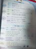 2025春季黃岡小狀元達標卷新版五年級下冊數(shù)學北師大版BS小學5年級天天練同步試卷測試卷 曬單實拍圖
