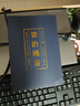 【彩色詳解】資治通鑒全4冊 青少年閱讀經(jīng)典國學(xué)歷史書籍史記全本全譯全注正版原著文言文白話文典藏版 曬單實拍圖