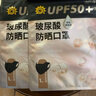 海氏海諾玻尿酸防曬口罩UPF50+可水洗防紫外線(xiàn)面罩高顏值3D立體口罩 【黑色】防曬口罩2只 曬單實(shí)拍圖