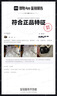駱駝火山羽絨服情侶短款白鴨絨輕暖面包服城市輕戶(hù)外M13CR07089 幻影黑，男女同款 M 曬單實(shí)拍圖