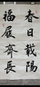 得力四尺三開(kāi)半生熟書(shū)畫(huà)紙 宣初學(xué)者毛筆書(shū)法練習紙 國畫(huà)寫(xiě)意畫(huà)紙 禮物50張/袋 開(kāi)學(xué)文具 曬單實(shí)拍圖