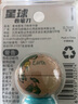 馬培德Maped 星球卷筆刀地球 高顏值轉(zhuǎn)筆刀兒童鉛筆削筆器刨筆絞筆刀小型手動款文具兒童節(jié)禮物051119CH 曬單實(shí)拍圖
