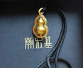 潮宏基 傳家寶葫蘆古法黃金項(xiàng)鏈女士足金套鏈送女友生日禮物 計(jì)價(jià)U 8.15g 繩長約70cm 曬單實(shí)拍圖