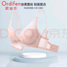 歐迪芬（Ordifen）內衣女性感蕾絲軟鋼圈小胸聚攏文胸透氣無(wú)痕舒適胸罩 PB2103 膚粉 75C 曬單實(shí)拍圖