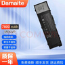 Damaite適用戴爾Precision 7510 7520 Precision 7710 Precision 7720 7750 p29e MFKVP 全新筆記本電池 MFKVP 曬單實拍圖