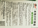 四季蔬菜種子大全菠菜香菜生菜油麥菜莧菜雞毛菜芹菜矮腳黃蔬菜籽 四季小香芹種子1包約10000粒 曬單實(shí)拍圖