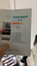 四肢肌骨超聲入門(mén)圖解第2版+中國(guó)肌骨超聲檢查指南 正版2本 超聲引導(dǎo)下肌骨介入治療注射定位技術(shù) 肌骨超聲診斷快速入門(mén)參考書(shū)籍 曬單實(shí)拍圖