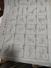 六品書院 水寫書法布練字專用加厚初學(xué)控筆套裝仿宣紙顏體筆畫臨摹清水高檔速干文房第五寶【17件套】 曬單實(shí)拍圖
