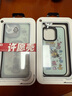 東來(lái)也「順風(fēng)順水」鎏金工藝適用蘋(píng)果16Pro手機殼新款防摔iPhone16Pro高級感國潮原創(chuàng  )個(gè)性2024磁吸外殼 曬單實(shí)拍圖