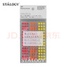 STALOGY 標簽貼 標簽紙貼紙 口取紙 便利貼 貼紙標簽 圓點貼 便簽 索引紙 5mm 混色優(yōu)雅 曬單實拍圖