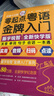 零起點粵語入門廣東話教程 粵語教材 學(xué)習(xí)廣東話香港話閩南語粵語教程書籍 曬單實拍圖