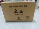 史記中華書局 史記（全十冊） 三全本精裝無刪減 曬單實拍圖