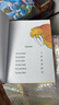 蘇斯博士英語啟蒙認知 My Big Book of Beginner Books About Me 黃色大書 身體認識 英文原版精裝繪本故事選集6合1 七色系列 綠山墻 . 綠山墻圖書 曬單實拍圖