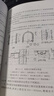 GB50108-2008  地下工程防水技術(shù)規(guī)范 曬單實(shí)拍圖