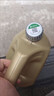 嘉實多極護(hù)5w-30 0w-40 5w-40全合成機(jī)油發(fā)動機(jī)油潤滑油汽車保養(yǎng)機(jī)油SP 極護(hù)專享5W40 4L 曬單實拍圖