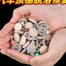汽車(chē)頂棚布脫落修復釘固定卡扣轎車(chē)內飾改裝翻新專(zhuān)用膠水圖釘免拆 汽車(chē)頂棚卡扣 格子灰色10粒 曬單實(shí)拍圖