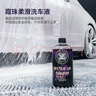 億力泡沫洗車液 洗車專用 重污洗車液 鍍膜 洗輪轂 內(nèi)飾清潔 霞珠柔滑洗車液 600ml 1瓶 曬單實(shí)拍圖