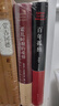馬爾克斯世界文學(xué)名著 諾貝爾文學(xué)獎(jiǎng)經(jīng)典 百年孤獨(dú) 霍亂時(shí)期的愛(ài)情 贈(zèng)閱讀手冊(cè) 曬單實(shí)拍圖