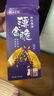 胡興堂黃山燒餅牙膏盒裝薄金脆梅干菜燒餅酥皮餅薄餅傳統(tǒng)糕點(diǎn) 薄金脆2原1海苔630g 曬單實(shí)拍圖