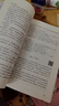 愛的教育 正版原著亞米契斯全集 歐亨利短篇小說集 曬單實拍圖