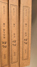 【當(dāng)當(dāng) 正版包郵】起初紀(jì)年 起初魚甜等 王朔全集 【3冊】起初·紀(jì)年+起初·竹書+絕地天通 曬單實(shí)拍圖