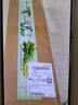 聽蔬有機芹菜1斤小香芹 水果芹菜新鮮蔬菜有機認證 孕媽寶寶放心食材 1斤 曬單實拍圖