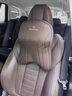 YWU奔馳汽車(chē)頭枕腰靠高檔護腰護頸枕適用E300l/S400l/GLE450/GLS450 奔馳頭枕+腰靠 【摩卡棕】 1套 曬單實(shí)拍圖
