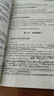 備考2026監理工程師2025教材土建注冊監理工程師2025教材歷年真題試卷章節同步習題必刷題土建交通運輸公路水運水利工程2025年全套官方教材增項自選 土建增項：三控+案例 教材+真題 共6本 曬單實(shí)拍圖