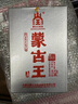 蒙古王36度特釀 濃香型白酒 36度 475mL 6瓶 特釀 曬單實(shí)拍圖
