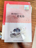 百年百部經(jīng)典書系-推開窗子看見你（小學(xué)3-4年級(jí)閱讀拓展書目） 課外閱讀 閱讀 課外書暑假作業(yè) 一升二暑假銜接 小升初暑假銜接 曬單實(shí)拍圖
