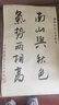 御書房加厚蠟染半生熟灑金長卷宣紙書法創(chuàng)作裝裱彩色宣紙楷書隸書行書毛筆字書法國畫作品紙 【淺仿古】蠟染描金長卷 寬34cm 長20米 曬單實拍圖