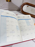 新彩匯2025年日程本新款國(guó)風(fēng)筆記本本子燙金日記本記事本日歷一日一頁(yè)365天高顏值工作計(jì)劃本時(shí)間管理效 【國(guó)風(fēng)紅-400頁(yè)】3色燙金封面 曬單實(shí)拍圖