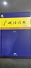 廣州話詞典（第2版）廣州話詞匯方言學習工具書 南國書香節(jié) 曬單實拍圖