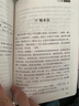 【官方正版】丁立梅散文集 官方正品丁立梅散文精選 當(dāng)代名家散文經(jīng)典書系青少版 丁立梅寫作書 丁立梅經(jīng)典散文集書籍 丁立梅：散文精選 官方正版 曬單實(shí)拍圖