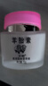 采媚羊胎素保濕面霜秋冬補水滋潤護膚品香之 柔潤雪膚營(yíng)養霜70g 曬單實(shí)拍圖
