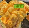新鮮榴蓮蜜小個尖蜜拉尖不拉多肉巴掌迷你濕包熱帶水果現(xiàn)摘包郵 5-7斤 曬單實拍圖