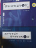 【官方直營(yíng) 全新升級】啟航教育張宇2027/2026考研數學(xué)基礎30講張宇1000題張宇強化36講 27張宇30講高數基礎線(xiàn)代高等數學(xué)線(xiàn)性代數概率論 2027張宇數學(xué)全家桶【數學(xué)二】【分批發(fā)貨】 曬單實(shí)拍圖