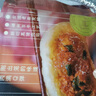 【無抗生素黑豬肉餡 肉包小籠包】無添加大包子生鮮 小籠包 300g*5袋（總60個） 曬單實拍圖