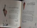 自然博物館叢書 博物文庫 北京大學出版社 貝殼博物館 曬單實拍圖