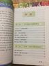 抗炎生活延緩老化池谷敏郎著擺脫疾病都得從抗發(fā)炎做起抗糖抗老化抗炎攻略飲食食譜書炎癥害怕我們這樣吃中醫(yī)養(yǎng)生食譜調(diào)理身體的書 抗炎食物+抗炎生活+吃出自愈力+空腹的神奇自愈力 曬單實(shí)拍圖