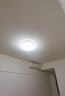 簡頓奶油風(fēng)全光譜護眼花朵吸頂燈兒童房臥室書房燈具 48W 12㎡內(nèi)適用 4080lm 智能款 曬單實拍圖